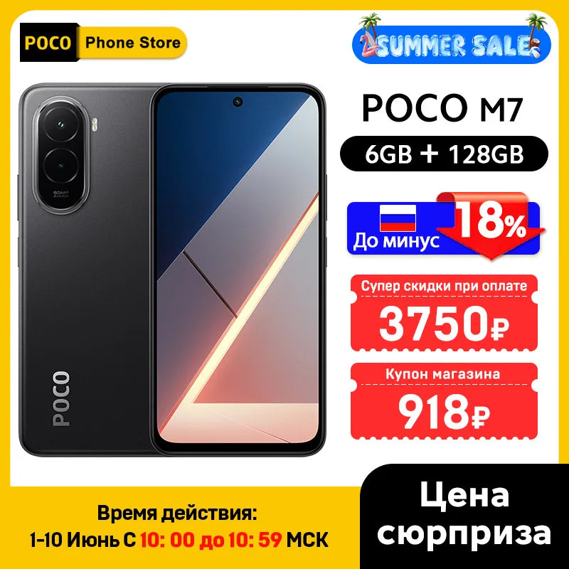 POCO M7 NFC Global Version Mobile Phone 6.9'' 144Hz FHD+ DotDisplay 7000mAh Battery 50MP Camera 33W Charging Snapdragon 685