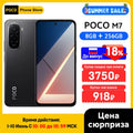 POCO M7 NFC Global Version Mobile Phone 6.9'' 144Hz FHD+ DotDisplay 7000mAh Battery 50MP Camera 33W Charging Snapdragon 685