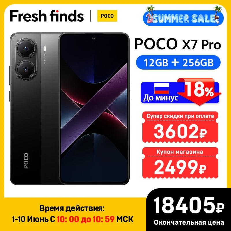【World Premiere】POCO X7 Pro Global Version Cellphone 256GB / 512GB Dimensity 8400-Ultra 6.67" 120Hz Display 90W 6000mAh 5G NFC
