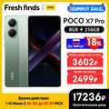 【World Premiere】POCO X7 Pro Global Version Smartphone Dimensity 8400-Ultra 6.67"1.5K Display 6000mAh battery 90W Charge 5G NFC