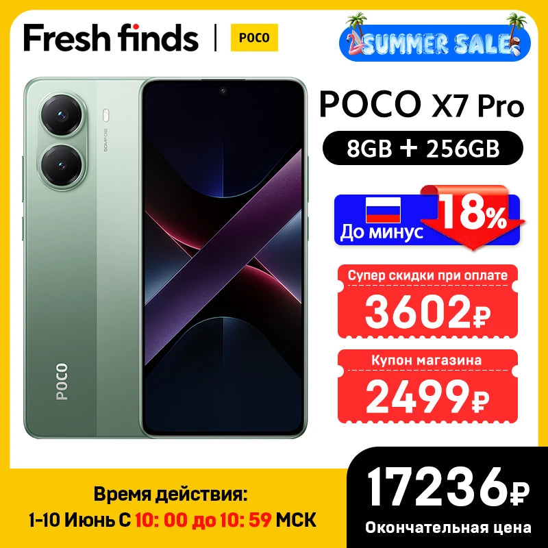 【World Premiere】POCO X7 Pro Global Version Cellphone 256GB / 512GB Dimensity 8400-Ultra 6.67" 120Hz Display 90W 6000mAh 5G NFC