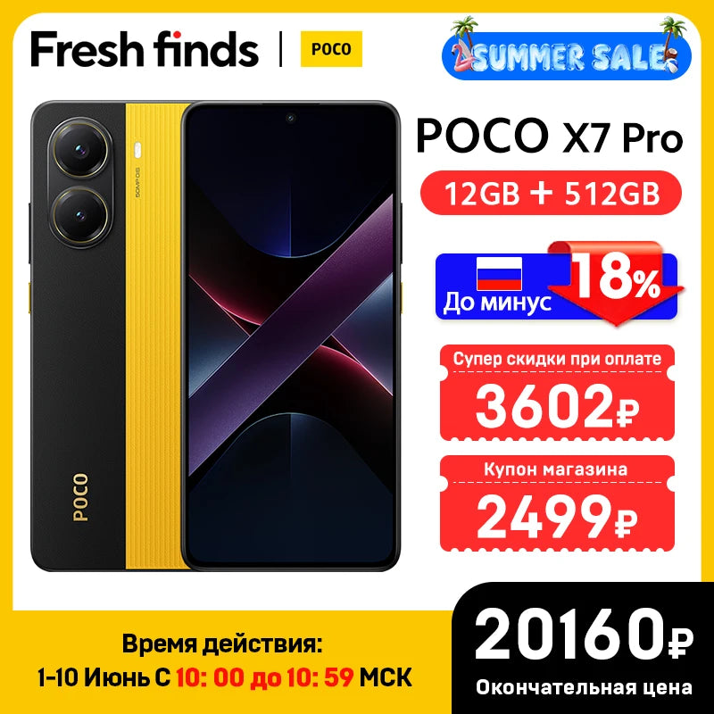 【World Premiere】POCO X7 Pro Global Version Smartphone Dimensity 8400-Ultra 6.67"1.5K Display 6000mAh battery 90W Charge 5G NFC