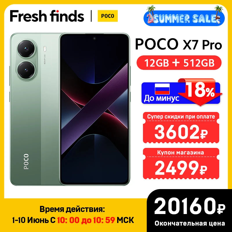 【World Premiere】POCO X7 Pro Global Version Smartphone Dimensity 8400-Ultra 6.67"1.5K Display 6000mAh battery 90W Charge 5G NFC