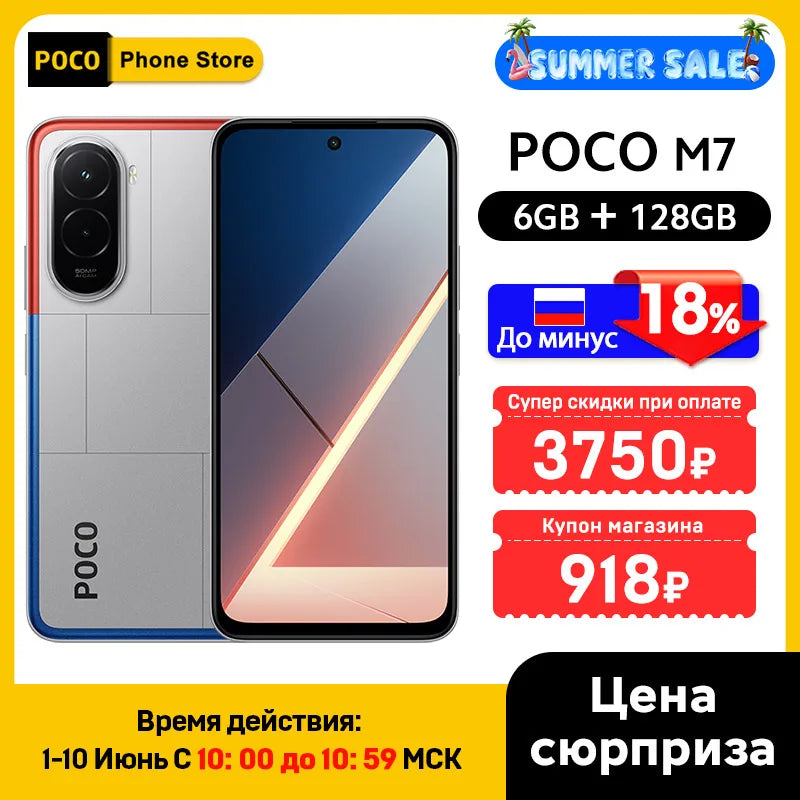 POCO M7 NFC Global Version Mobile Phone 6.9'' 144Hz FHD+ DotDisplay 7000mAh Battery 50MP Camera 33W Charging Snapdragon 685