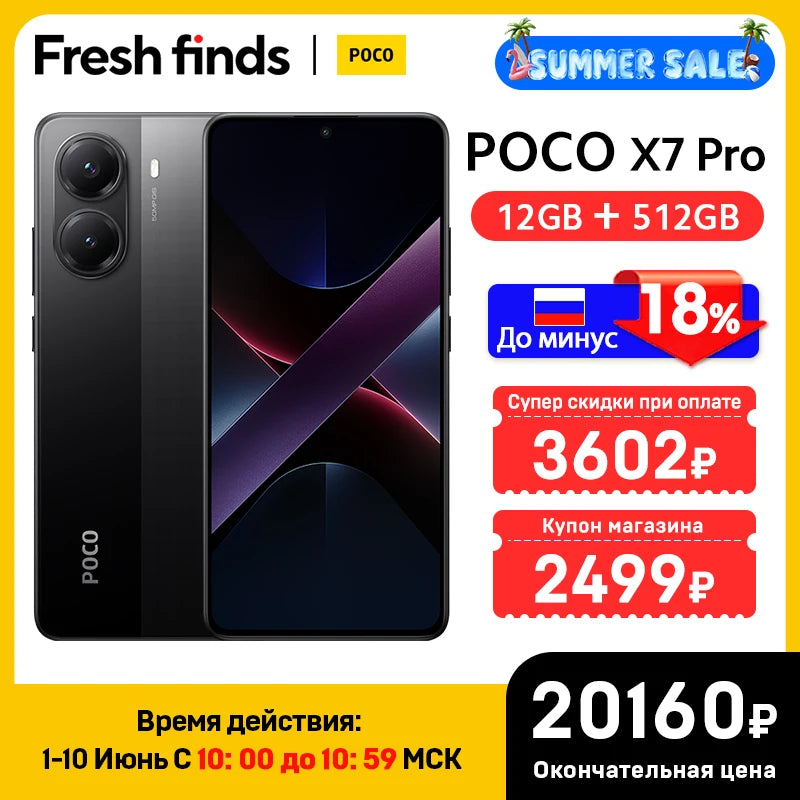 【World Premiere】POCO X7 Pro Global Version Cellphone 256GB / 512GB Dimensity 8400-Ultra 6.67" 120Hz Display 90W 6000mAh 5G NFC