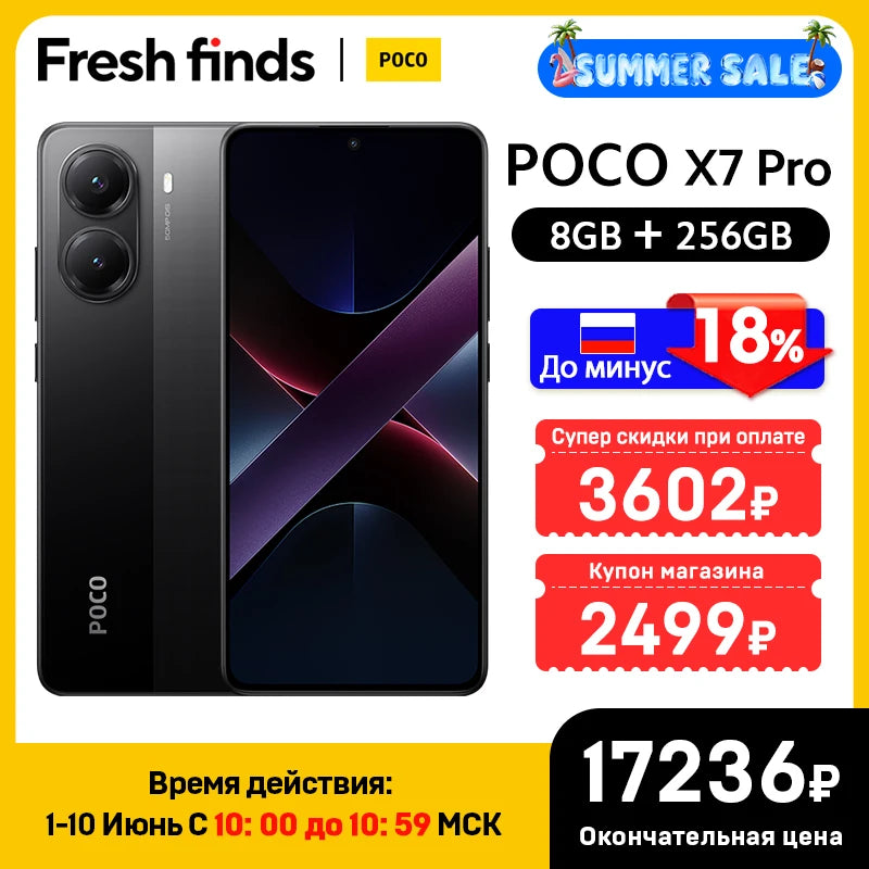 【World Premiere】POCO X7 Pro Global Version Cellphone 256GB / 512GB Dimensity 8400-Ultra 6.67" 120Hz Display 90W 6000mAh 5G NFC