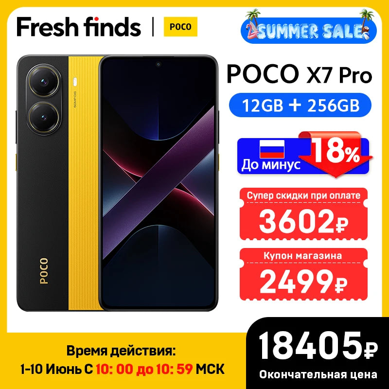 【World Premiere】POCO X7 Pro Global Version Smartphone Dimensity 8400-Ultra 6.67"1.5K Display 6000mAh battery 90W Charge 5G NFC